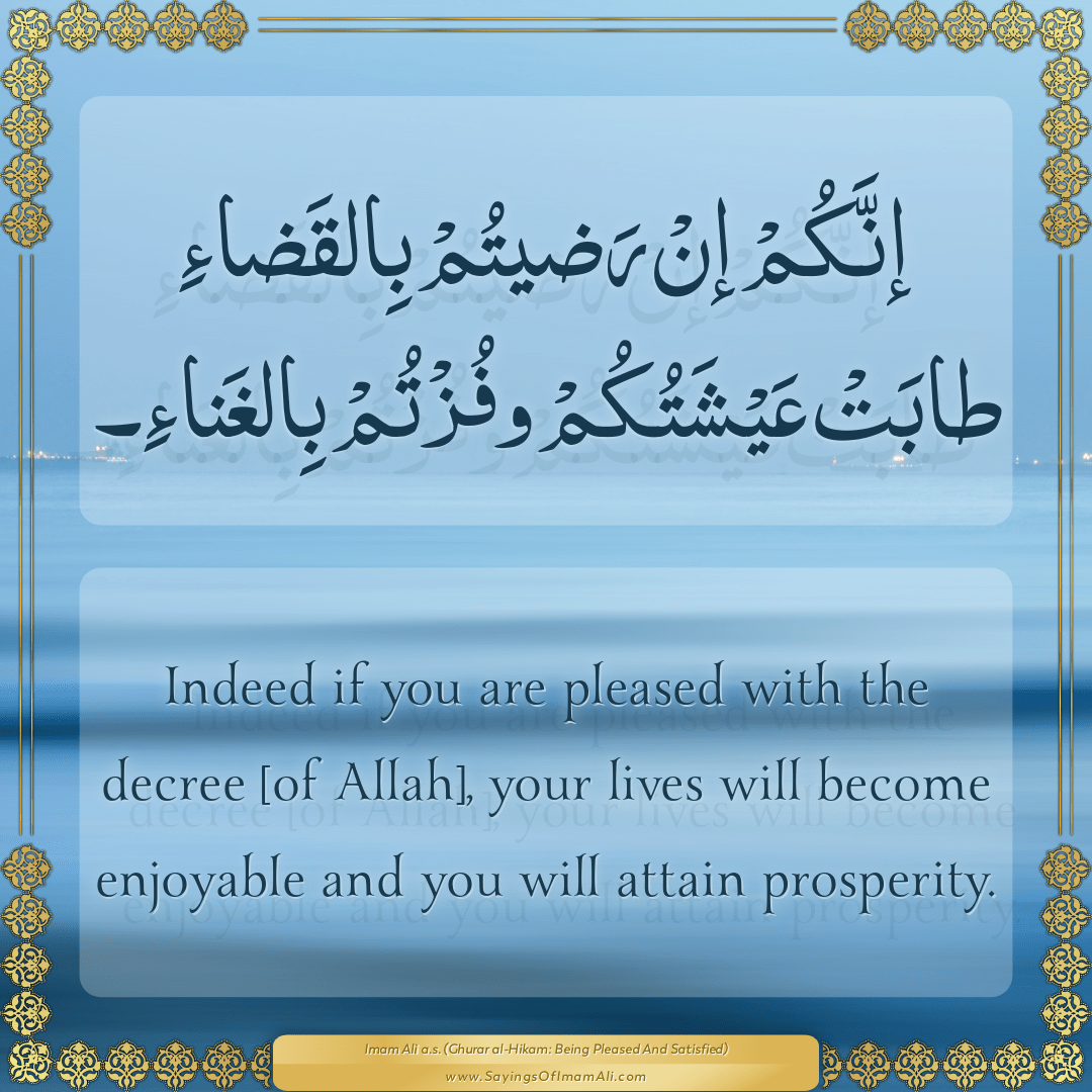 Indeed if you are pleased with the decree [of Allah], your lives will...